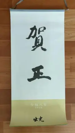 Item thumbnail for item ba3fca76-debe-4105-a9d8-5ac77823f7dd