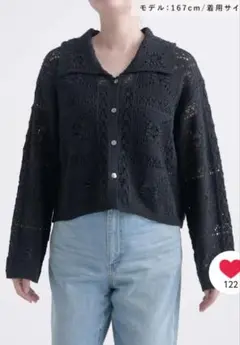 LOWRYS FARM　スカシガラカーディガン