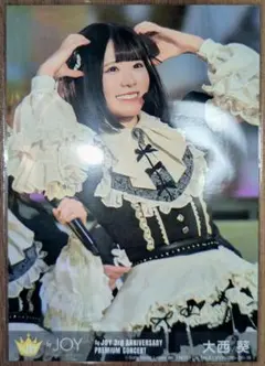 2026年最新】大西葵の人気アイテム - メルカリ