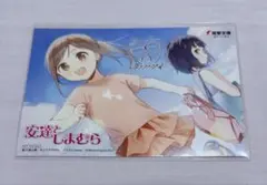 2026年最新】安達としまむら 特典の人気アイテム - メルカリ