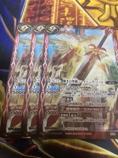 バトスピ 剣編