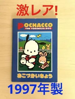 Item thumbnail for item 114d26c0-9969-49c3-8268-b498a1b4c2f5