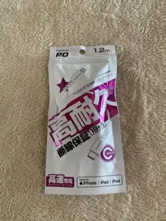 【新品、未開封】Lightning to USB-Cケーブル 1.2m