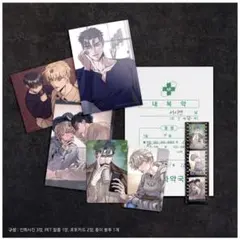 韓国BL 幻惑の境界 フィルムパッケージ - メルカリ