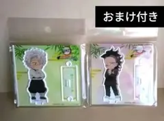 任務　不死川実弥　玄弥　ちびキャラ　アクリルスタンド 鬼滅の刃 ナンジャタウン