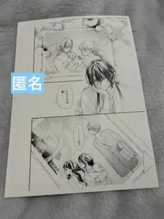 樋野まつり原畫展 ヴァンパイア騎士 公式ガイドブック ビジュアル
