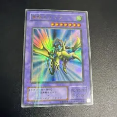 2025年最新】竜騎士ガイア ウルトラの人気アイテム - メルカリ