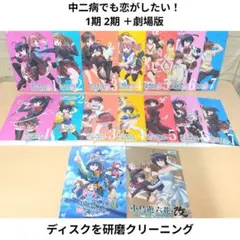 ケセランパサラン様専用 カードキャプターさくら DVD 1~15全巻セット