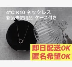 2026年最新】2019ヨンドシーk10ネックレスの人気アイテム - メルカリ