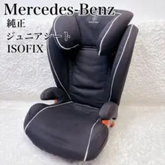 2025年最新】Mercedes-Benz 外出・移動用品の人気アイテム