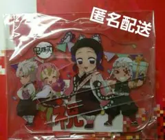 鬼滅の刃　アクリルスタンド　胡蝶しのぶ　バースデー　2021　レア