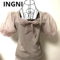 美品⭐️タグ付き　INGNI パフスリーブブラウス　オーガンジー　リブ　ドッキング