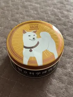 柴犬イラスト収納用缶 国立科学博物館