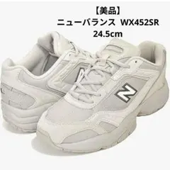 【美品】ニューバランス スニーカー WX452SR 24.5cm　ホワイトのサムネイル