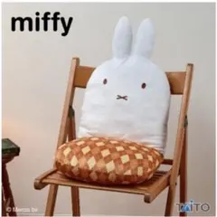 TAITO ミッフィー 背もたれ付きシートクッション アーガイル miffy