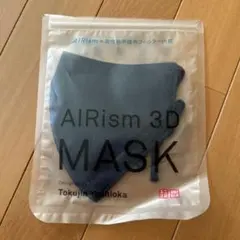 新品/ユニクロエアリズム 3D MASK XLサイズ 2枚入り残り１枚　ネイビー