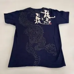 鹿児島 坂本龍馬 tシャツ Mサイズ 小正醸造 芋焼酎
