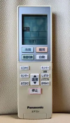 Panasonic エアコン用リモコン ACXA75C02360のサムネイル