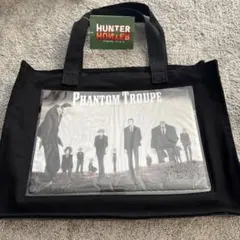 HUNTER x HUNTER 幻影旅団 トートバッグ
