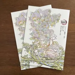 鬼滅の刃 無限城編 第一章 猗窩座再来　映画入場者特典 パンフレット副読本 2冊