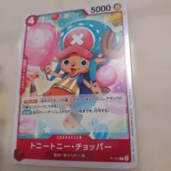 ワンピース トニートニー・チョッパー カード P-101 赤