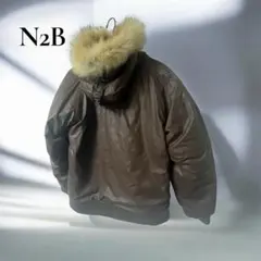 N2B ブラウンレザー 調MA-1ジャケット　希少