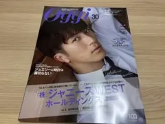 Item thumbnail for item a3f04540-4ff1-4785-bfdf-2effbd507b6a