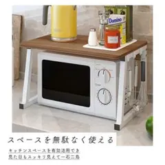 レンジラック ブラック