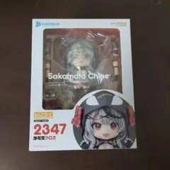 沙花叉クロヱ　ねんどろいど　2347
