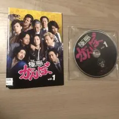 2025年最新】極悪がんぼの人気アイテム - メルカリ