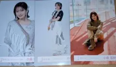 小島凪紗 3枚 生写真まとめ売り
