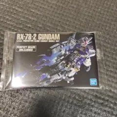 ガンダム パッケージアートグミ カード 238R RX-78-2