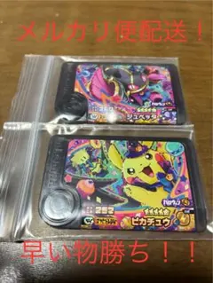 ポケモンフレンダ　ベストタッグ第2弾　ワンダーピック　ピカチュウ　ジュペッタ