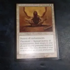 MTG アサシンクリード アテナイの教師、ソクラテス シリアルナンバー