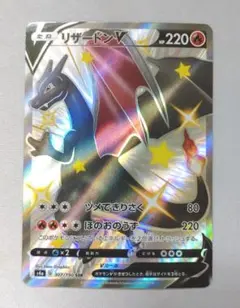 2025年最新】シャイニースターVの人気アイテム - メルカリ