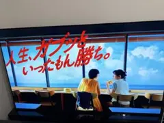 SONY 4K有機ELテレビ 【ジャンク品】KJ-65A9F 65インチのサムネイル