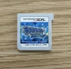 ポケットモンスター アルファサファイア