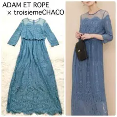 【美品】アダムエロペ/troisiemeCHACO チュールパネルレースドレス