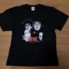 2025年最新】ラランド 爆爆 tシャツの人気アイテム - メルカリ