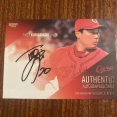 2025年最新】栗林良吏 直筆サインの人気アイテム - メルカリ