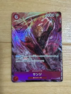 サンジ：8パックバトル2024 優勝記念品 C 優勝/入賞プロモ - メルカリ