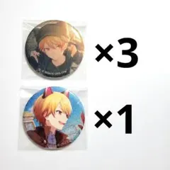 プロセカ グリッター缶バッジ グリ缶 49C 50C 司