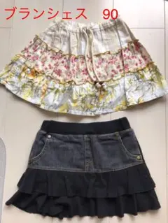 キッズ　スカート 90 2点セット