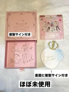 すとぷり Here We Go!! アクスタ/複製サイン付きメッセージカード/箱