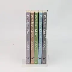 Paradise Kiss 全巻セット 1-5巻