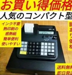 テックレジスター MA-500 ツインプリンター 人気機種 230303 - メルカリ