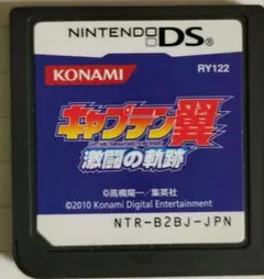 キャプテン翼 激闘の軌跡 ニンテンドーDSソフト