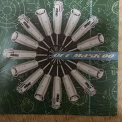 オフマスク00 E.T.