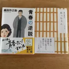 角川文庫 セット売り