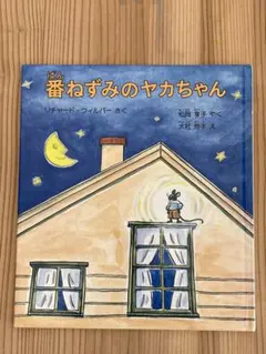 2026年最新】グリムスクールの人気アイテム - メルカリ